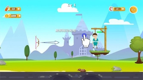 神奇弓箭手游戏下载