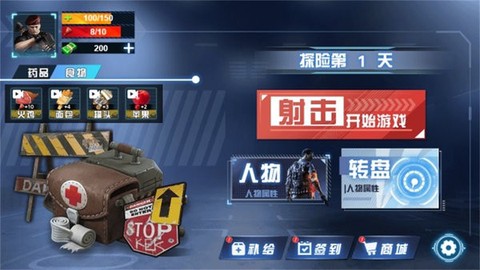 传奇狙击手安卓版