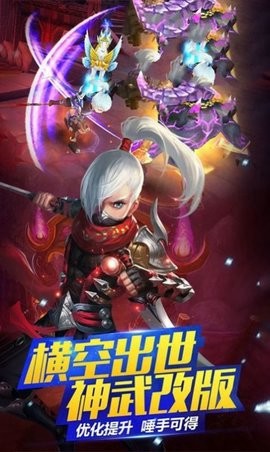 恶鬼灭杀录 1