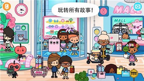 托卡世界家园完整版