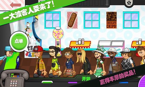 老爹的小镇世界中文版