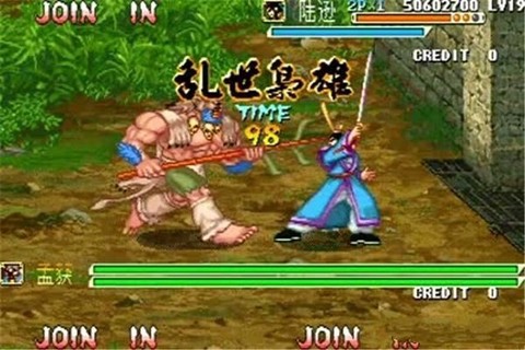 三国战纪之乱世枭雄