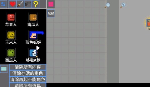 迷你沙盒游乐园游戏最新版
