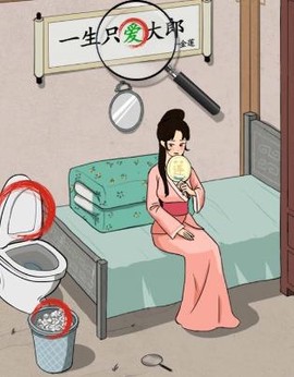 你乱画我瞎猜游戏最新版