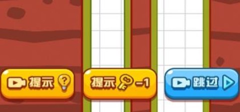 这关太费脑游戏免费版