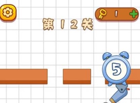 这关太费脑游戏免费版