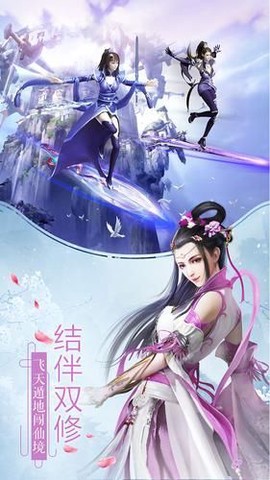 大话仙穹