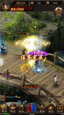 传奇超爆版手游