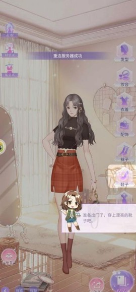 姐姐很忙手机版