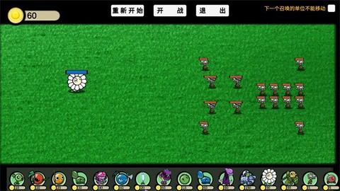 植物大战僵尸GA版