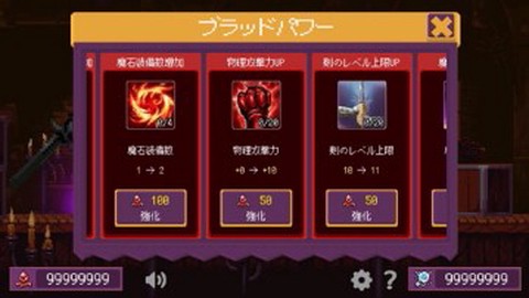 暗黑骑士