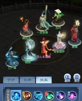 大话西游归来