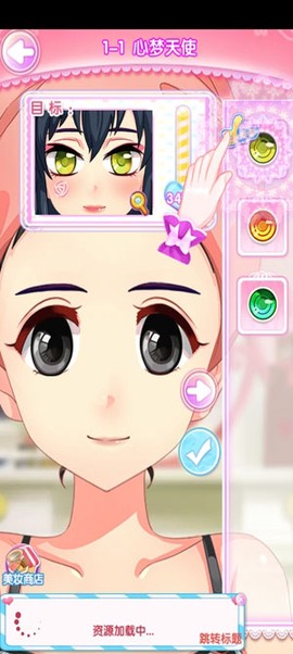 巴啦啦小魔仙幻彩美妆内购破解版