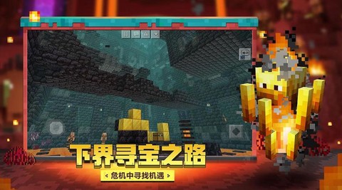 我的世界叶枫幸运极限生存mod