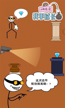 我手贼长下载