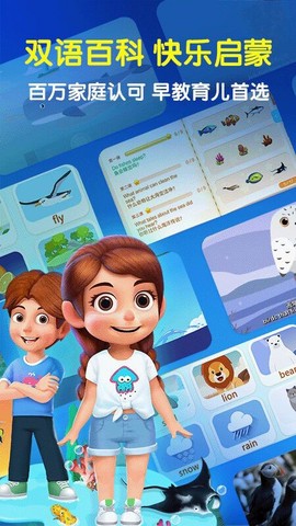 海洋世界app下载