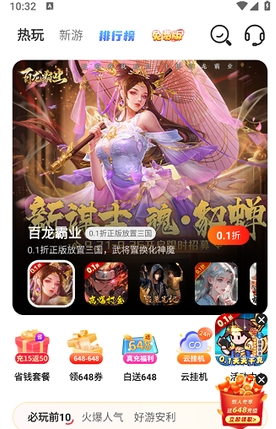 图4.png