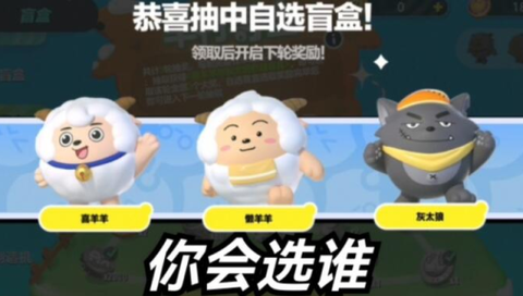 eggyparty国际服