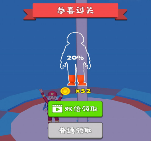模拟消防员 1