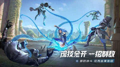 斗罗大陆猎魂世界内测版