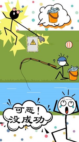 最囧最烧脑模拟器下载