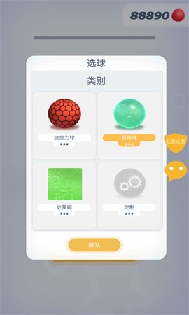 起泡胶史莱姆模拟器手机版