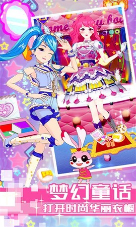 菲梦芭比公主换装游戏下载
