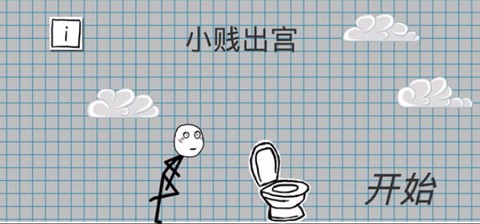 小贱出宫