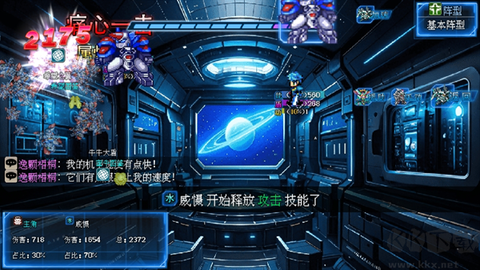 机甲风暴3无限内购版