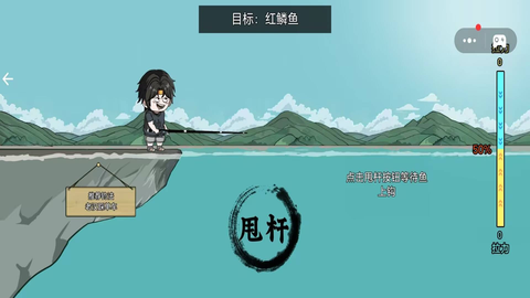 钓鱼高高手安卓版