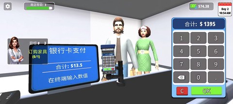药房经理模拟器汉化版