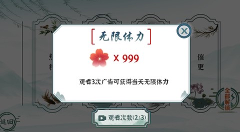 魔法文字乱斗免广告版