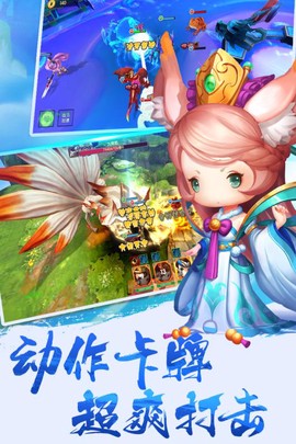 大唐萌途手游