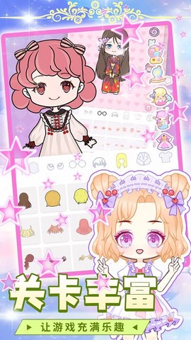 梦幻芭比公主换装下载