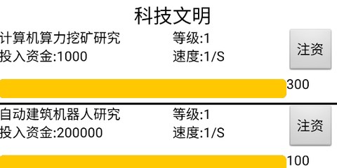 上班摸鱼官方版