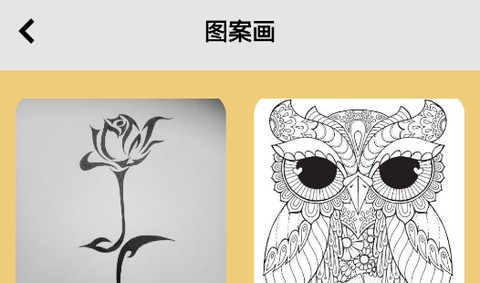 次元喵绘画板app官方版