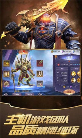 放置大魔王手机版