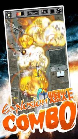 雷霆战机2版 1