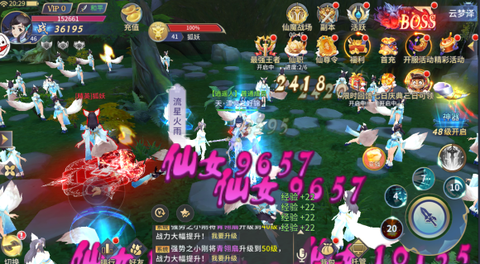 凡人封神录