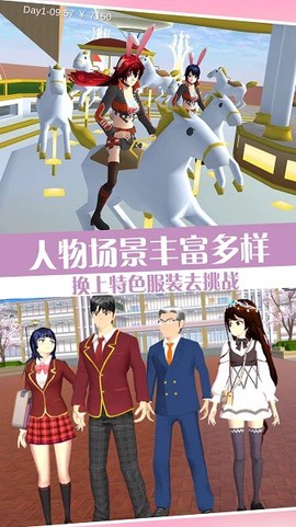 高校少女打工日记游戏下载