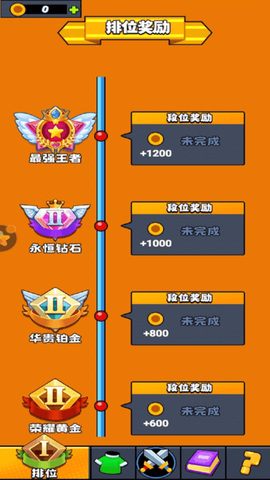 我要吃掉你游戏