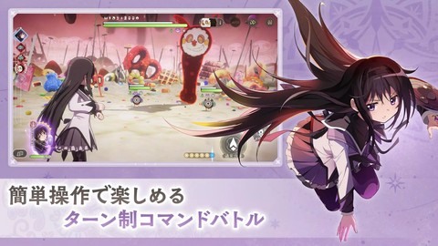 魔法少女小圆魔渊战记