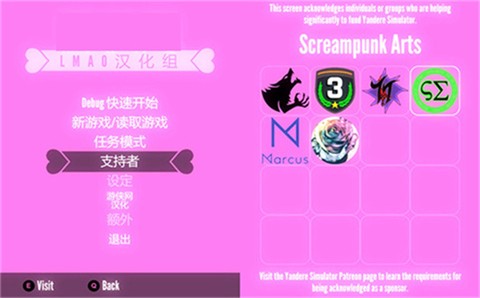 病娇模拟器同人模组