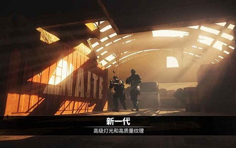 电磁风暴破解版手游下载