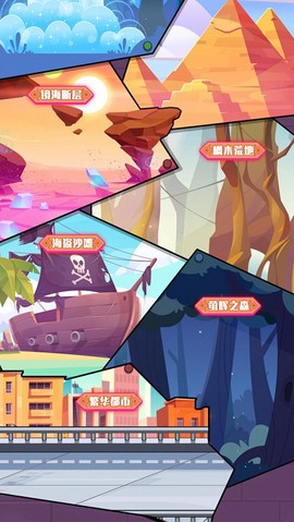 像素大爆炸 2