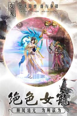 武神刺激传说