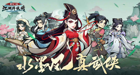 泰坦之剑手游最新版