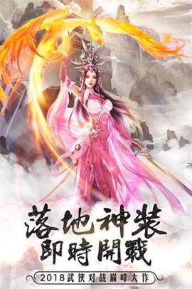 武神刺激传说