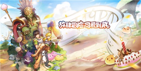 仙境传说之复兴