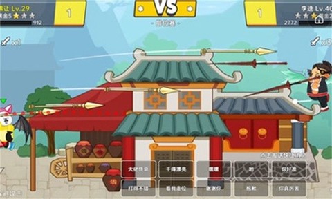 射手荣耀手机版下载